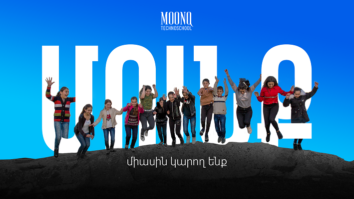 «Մունք» տեխնոդպրոցը՝ իրականություն դառնալու ճանապարհին․ նպատակը՝ մնալ Արցախում,  աշխատել՝ աշխարհի համար