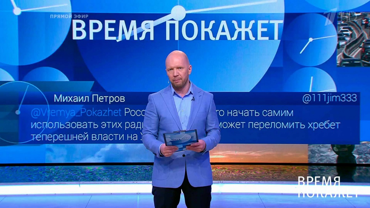 Ռուսական Առաջին ալիքի հաղորդավարը ներողություն է խնդրում․ «Ես երեկ հիմար սխալ եմ թույլ տվել» (տեսանյութ)