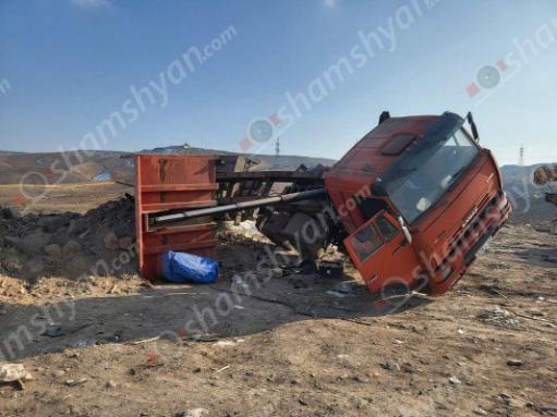 Ավտովթար՝ Երևանում․ 67-ամյա վարորդը հողով բեռնված KamAZ-ով կողաշրջվել է