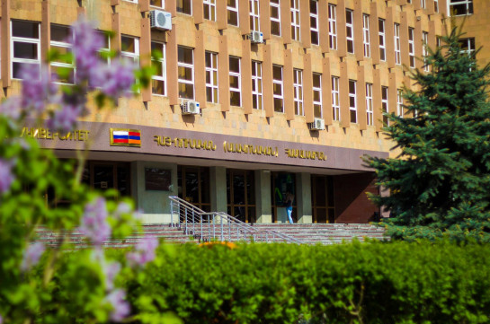 ՀՀ ՆԳՆ-ն ստուգում է Հայ-ռուսական համալսարանում պայթուցիկ սարքի մասին ահազանգը