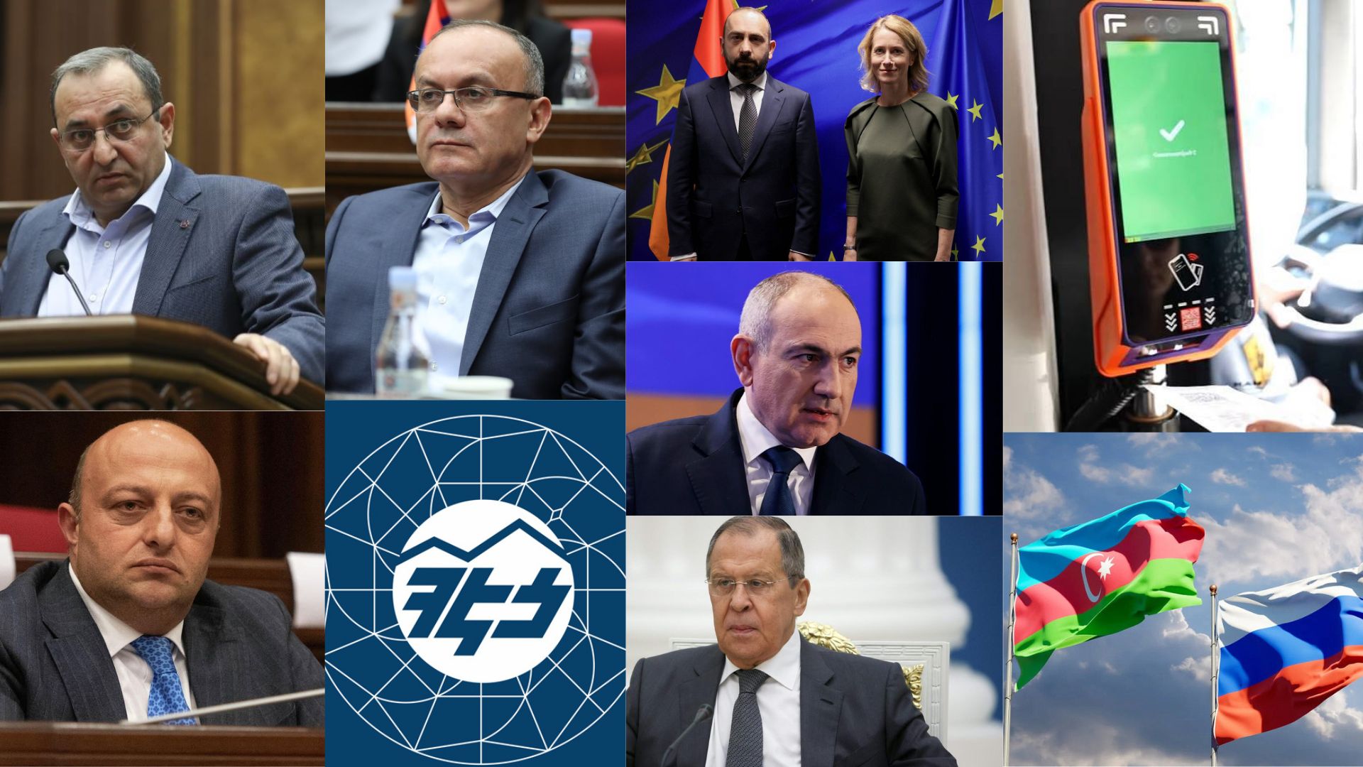 Բողոքի նոտաներ՝ ներսից ու դրսից, «աղմկող» ՌԴ, մերձեցող ԵՄ. շաբաթվա ամփոփում