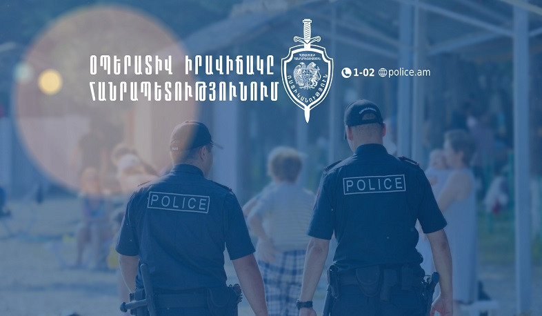 Մեկ օրում բացահայտվել է 147 հանցագործություն, գրանցվել 14 ավտովթար. ՆԳՆ