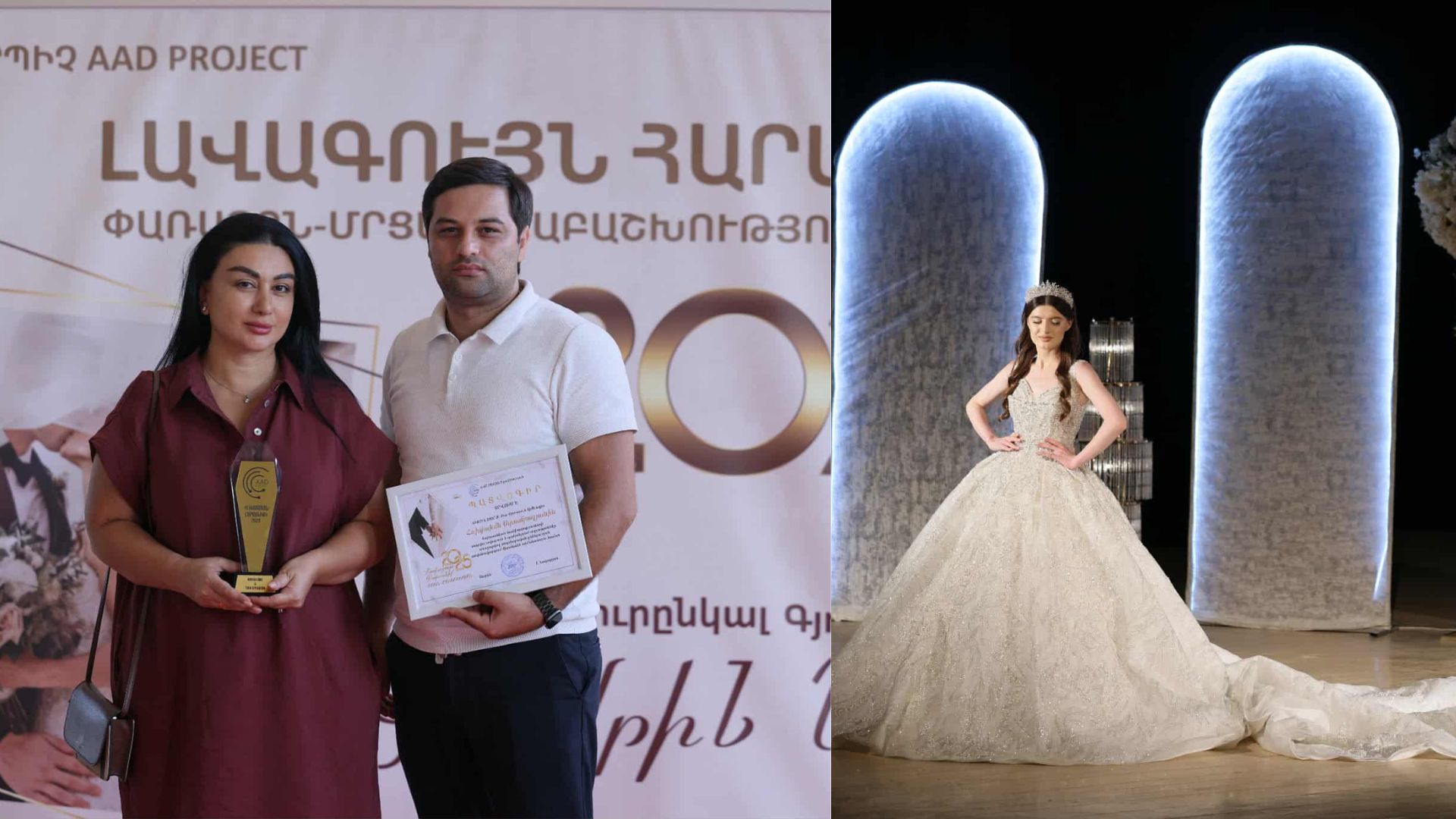 «Լավագույն Հարսանիք» 2025 -ի լավագույն ընկերությունները մրցանակների արժանացան