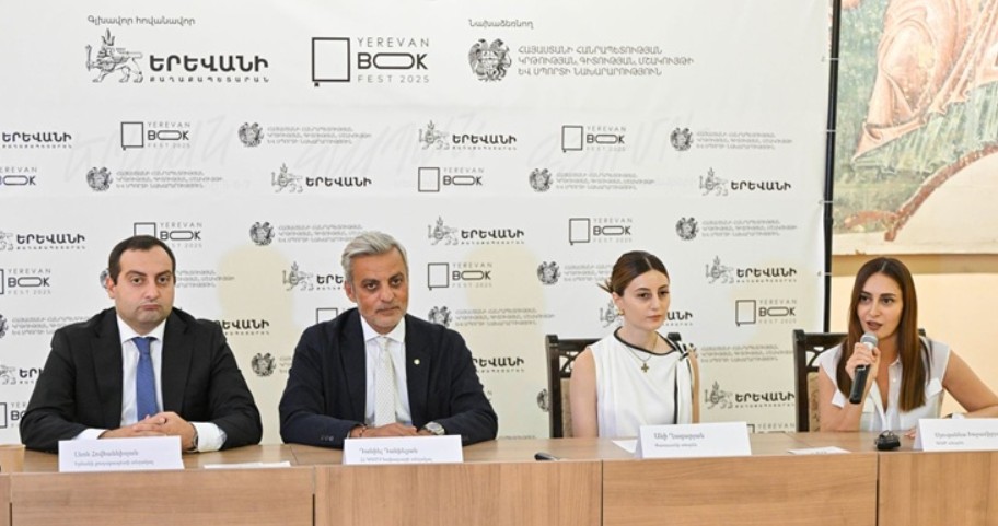 Գրքի երևանյան միջազգային 8-րդ փառատոնը կանցկացվի սեպտեմբերի 5-7-ը