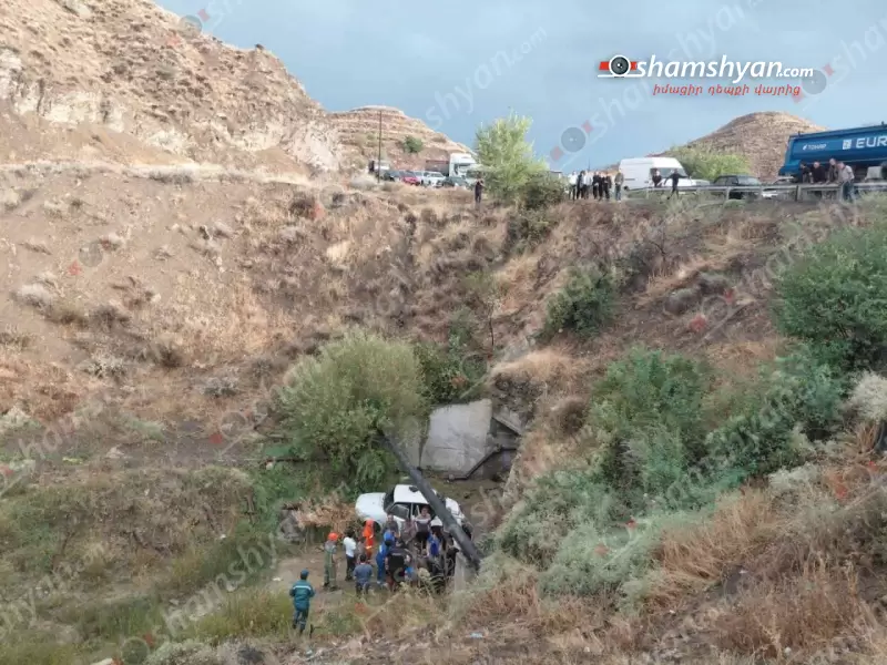 Ավտովթար Վայոց ձորի մարզում․ «ՎԱԶ 21-07»-ը մի քանի պտույտ շրջվելով հայտնվել է ձորում․ ընտանիքի 5 անդամներ, այդ թվում՝ երեխան, տեղափոխվել են հիվանդանոց