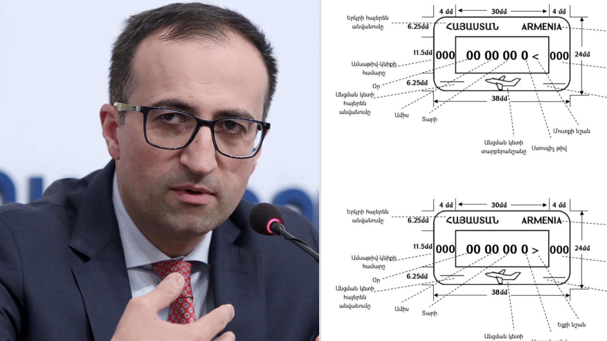 Կնիքները համապատասխանեցվել են ժամանակակից պահանջներին, ինչպես նաև Իրական Հայաստանի գաղափարախոսությանը. Թորոսյան