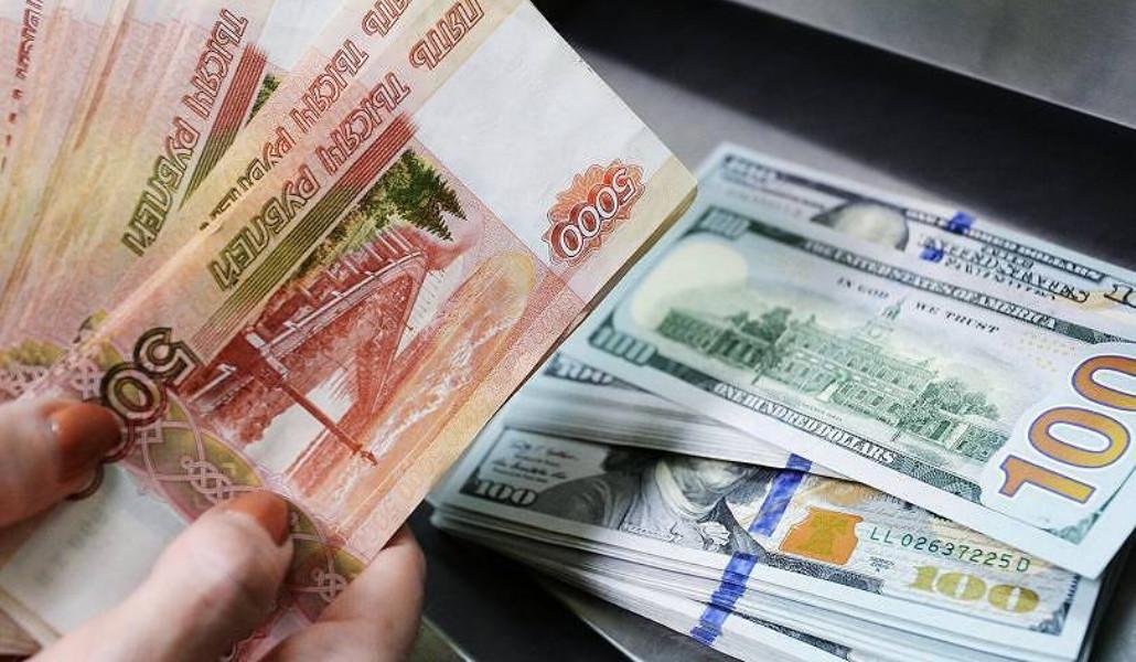 Տարադրամի փոխարժեքները սեպտեմբերի 28-ին