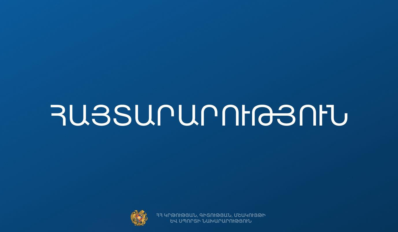 Ապահովել անխափան ուսումնական գործընթաց. ԿԳՄՍՆ-ն՝ Գյումրու մանկապարտեզների փակ լինելու ահազանգերի մասին
