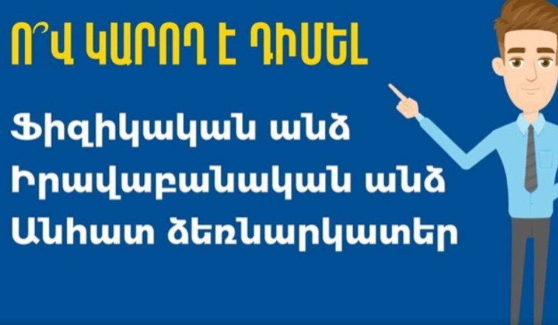 Հաստատվել է Լրացուցիչ կրթության մոդուլային ծրագրերի երաշխավորման կարգը