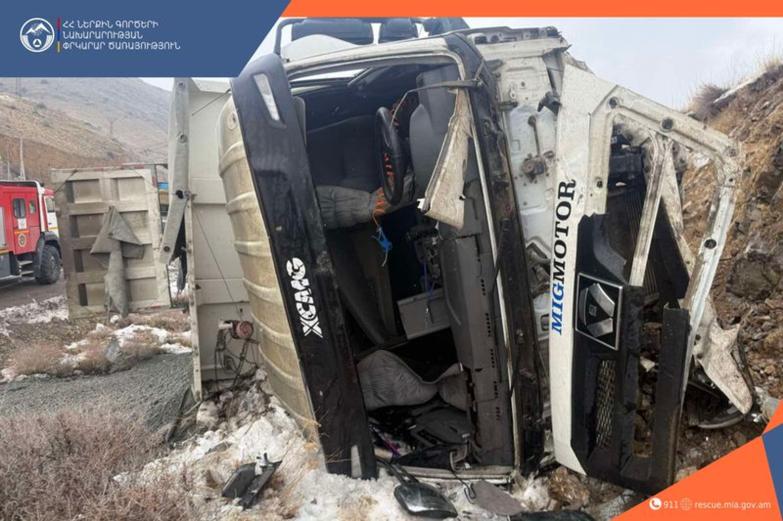 Տիգրանաշենի ոլորաններում «XCMG» բեռնատարը դուրս է եկել ավտոճանապարհի երթևեկելի հատվածից և շրջվել ճամփեզրյա փոսի մեջ