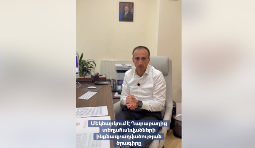 Մեկնարկում է Ղարաբաղից տեղահանվածների ինքնազբաղվածության ծրագիրը. Արսեն Թորոսյան