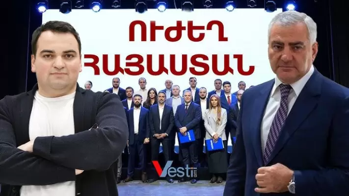 Լեգիտիմ չէ, բայց մանդատը պետք է․ ընդդիմության  ձախողումը