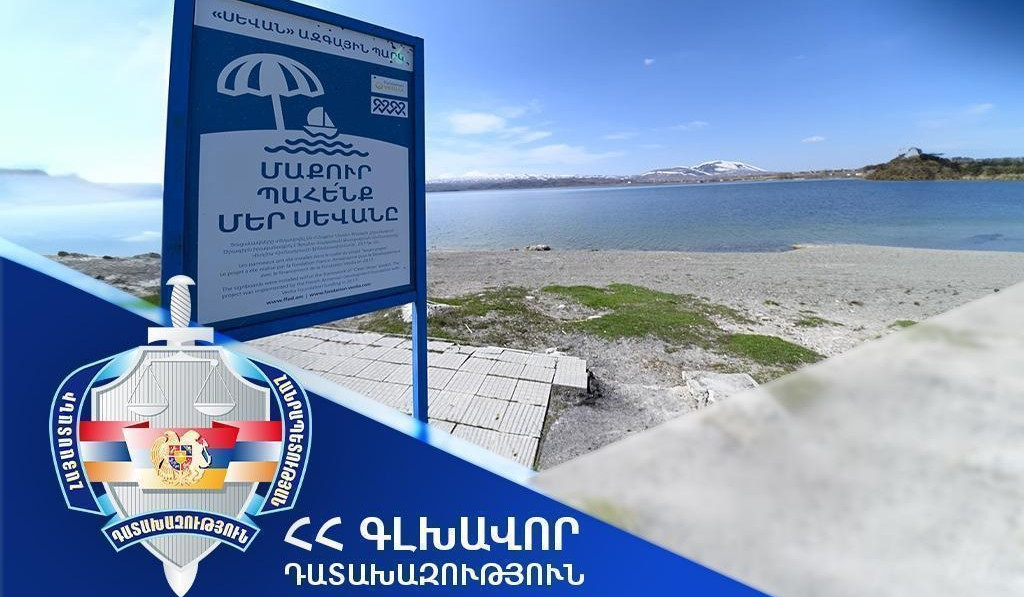 Դատախազությունը պահանջում է Սևանի ափամերձ տարածքում՝ «Մուլտի գրուպ»-ի ապօրինի տիրապետության ներքո գտնվող բնակելի տներն ու շենք-շինությունները վերադարձնել ՀՀ-ին