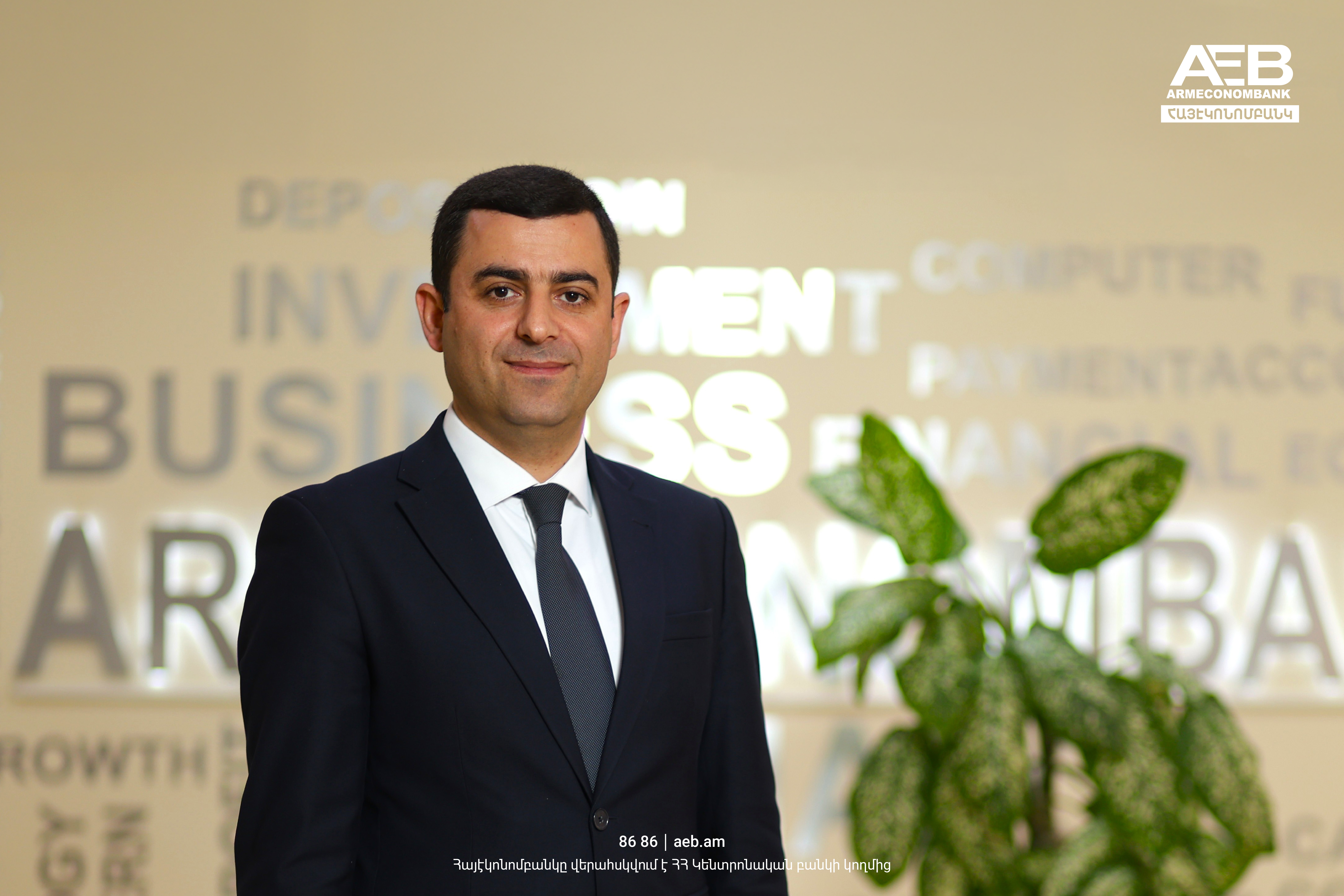 «Տեխնոլոգիաները պարզեցնում են գործընթացները, բայց վստահությունը կերտում են մարդիկ». Վահե Ղազարյան