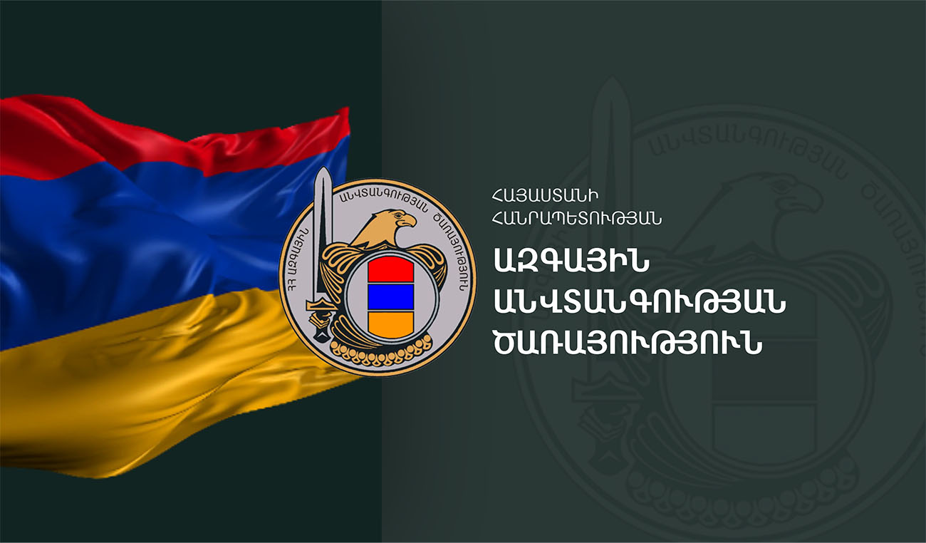 Մեղրիում ադրբեջանցիները սահմանը չեն հատել. ԱԱԾ-ն հերքում է